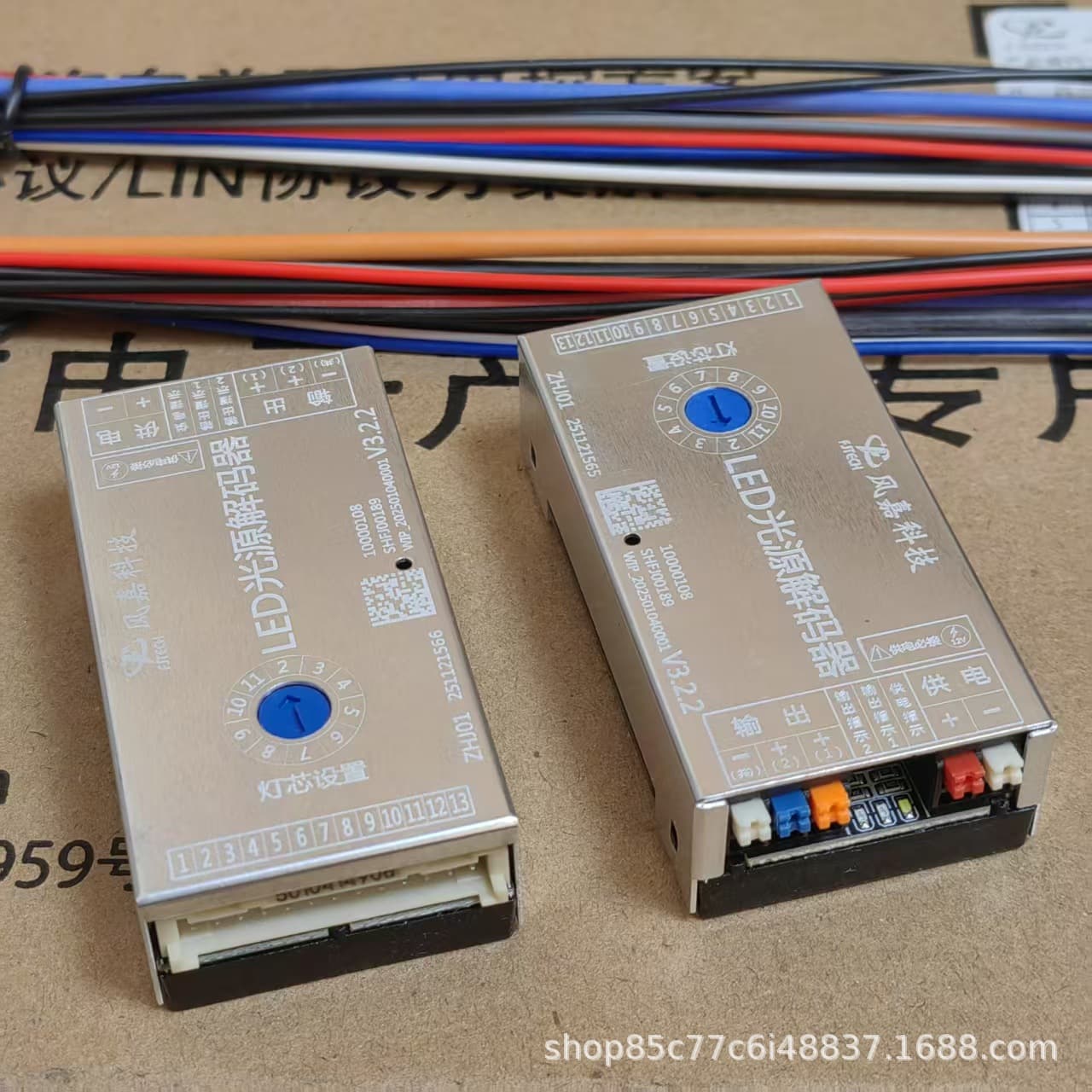 New 3rd Generation Fengjia LED Light Source Decoder, LED Light Source Decoder, No Need to Keep the Light Source, No Troubleshooting