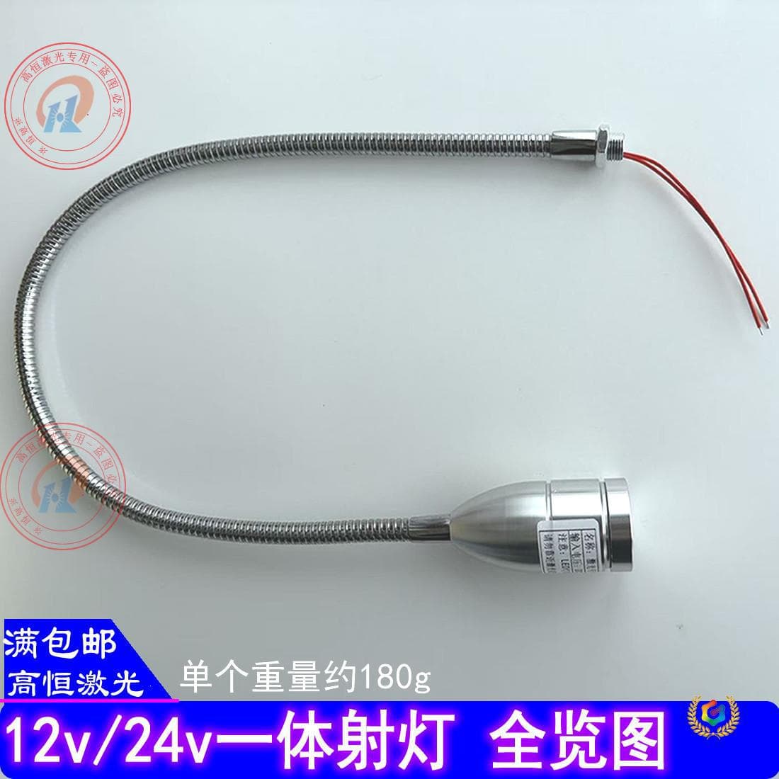 Laser Welding Machine Spotlight Bracket Blue Work Light Marking Machine Fill Light Universal Flexible Hose Spotlight 12V-24V Snake Shape