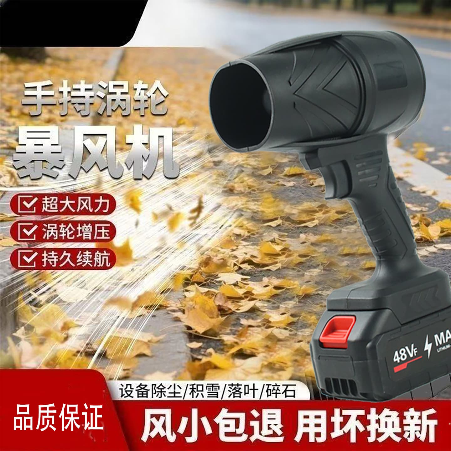 New Factory Model High-Power Lithium Battery Blower, Portable Compact Car Dryer/Duster with Pure Copper Core