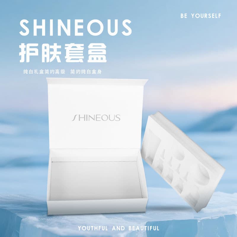 Cosmetics Skincare Perfume Gift Box Premium Empty Box Magnetic Flip-Top Box Cosmetics Set Box Wholesale from Manufacturer