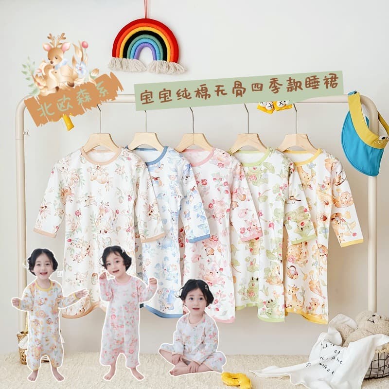 Baby bathrobes, pajamas, all-season styles, boys and girls, pure cotton, seamless, long-sleeved casual home wear, baby nightgowns, sleeping bags