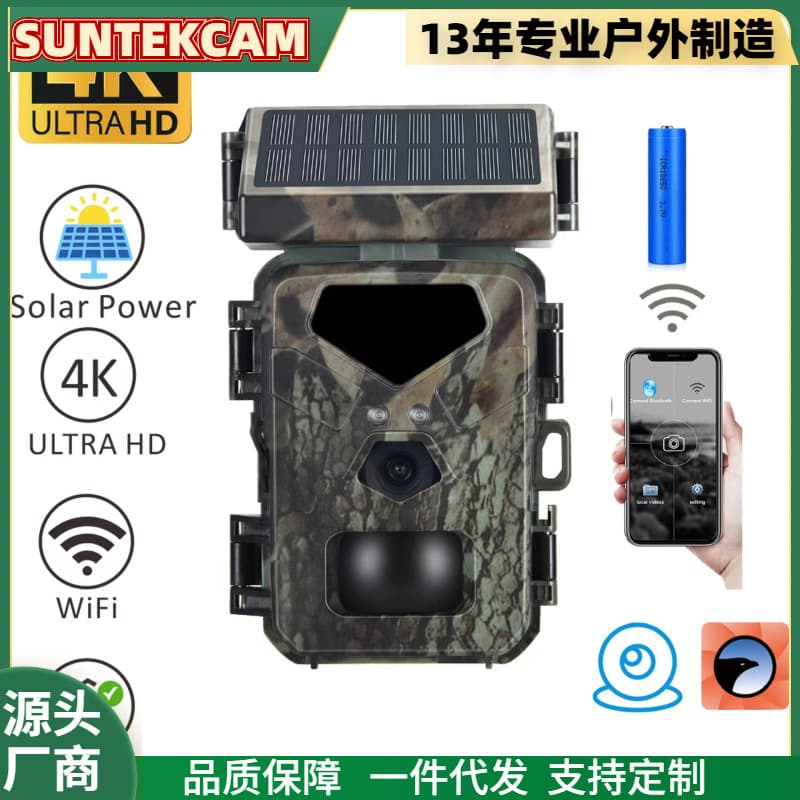 Solar Outdoor Hunting Camera HD Waterproof WIFI700 APP+WiFi Bluetooth Shenzhen Factory