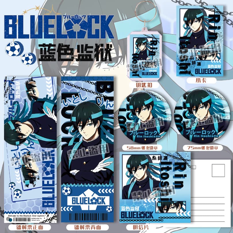 Blue Prison Shishi Rin Badge Keychain Fan Animation Peripheral Laser Ticket Postcard Bookmark Gift Millet