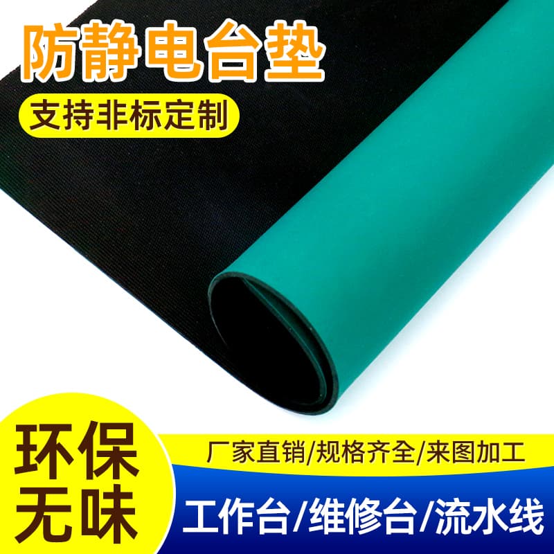 Anti-Static Table Mat Green Anti-Slip Rubber Mat Heat-Resistant Static Leather Laboratory Tablecloth Repair Workbench Desk Mat