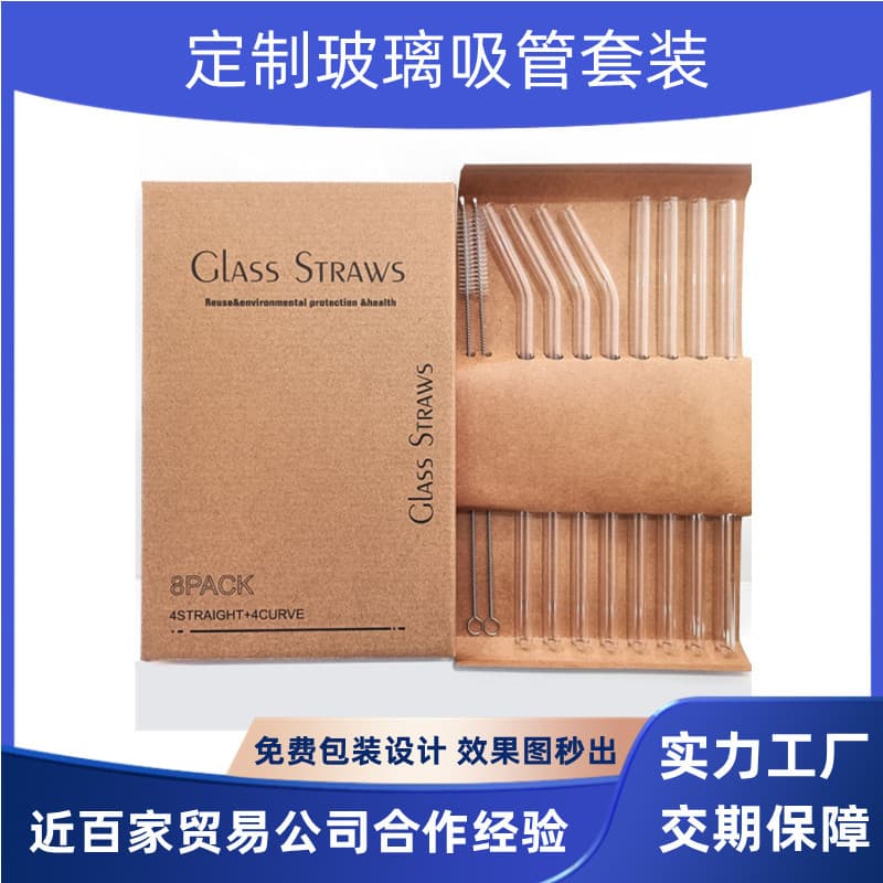 Glass Straw Set for 40OZ Tumbler Cup, Transparent Straw Combo, Large Capacity Car Mug Accessories, Cross-Border Hot Sale