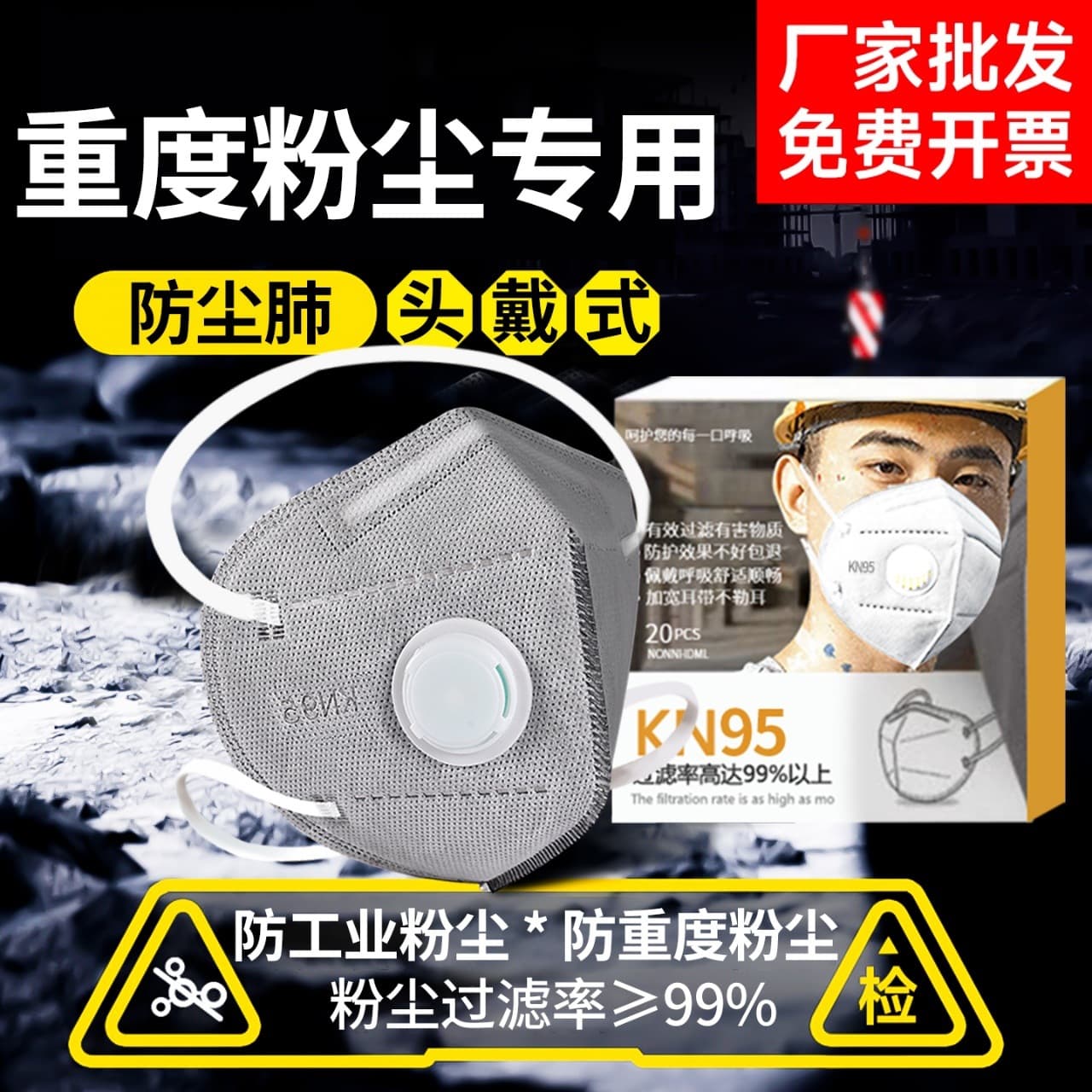 Activated Carbon KN95 Mask, Specialized for Formaldehyde and Secondhand Smoke, Black Breathable Unisex Design, New Kitchen Dust Protection