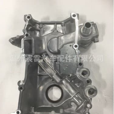 13501-1S701 Oil Pump Timing Cover 13501-1S701