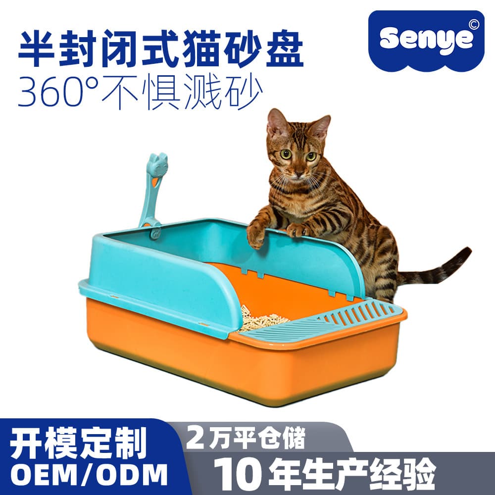 Cat Litter Box Scoop Mat - Durable Plastic Cat Toilet High Sides Non-slip Base