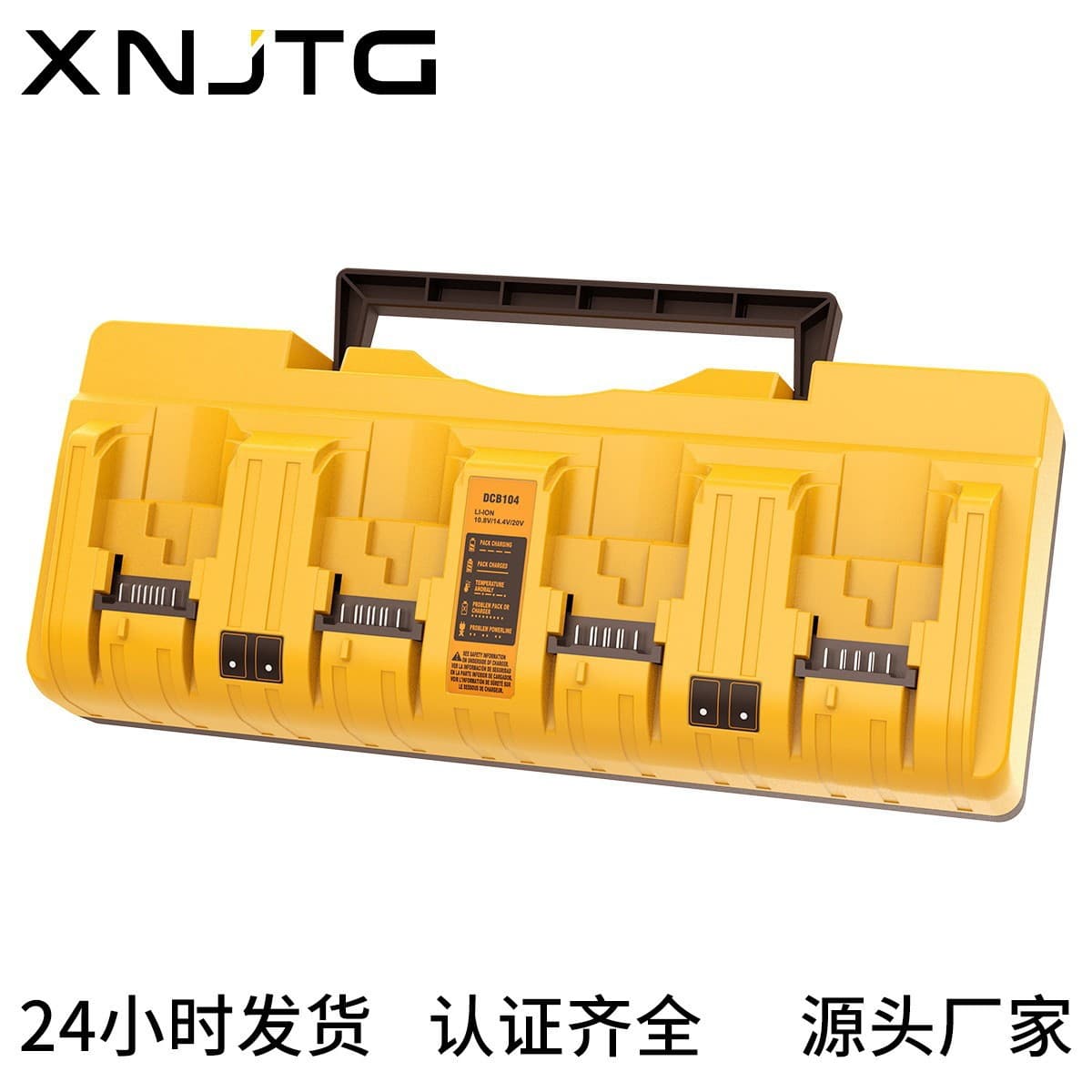 DeWALT Compatible Charger 4-Slot Battery 3A Fast Charge 14.4-18V Dewalt Lithium Battery Charger DCB104