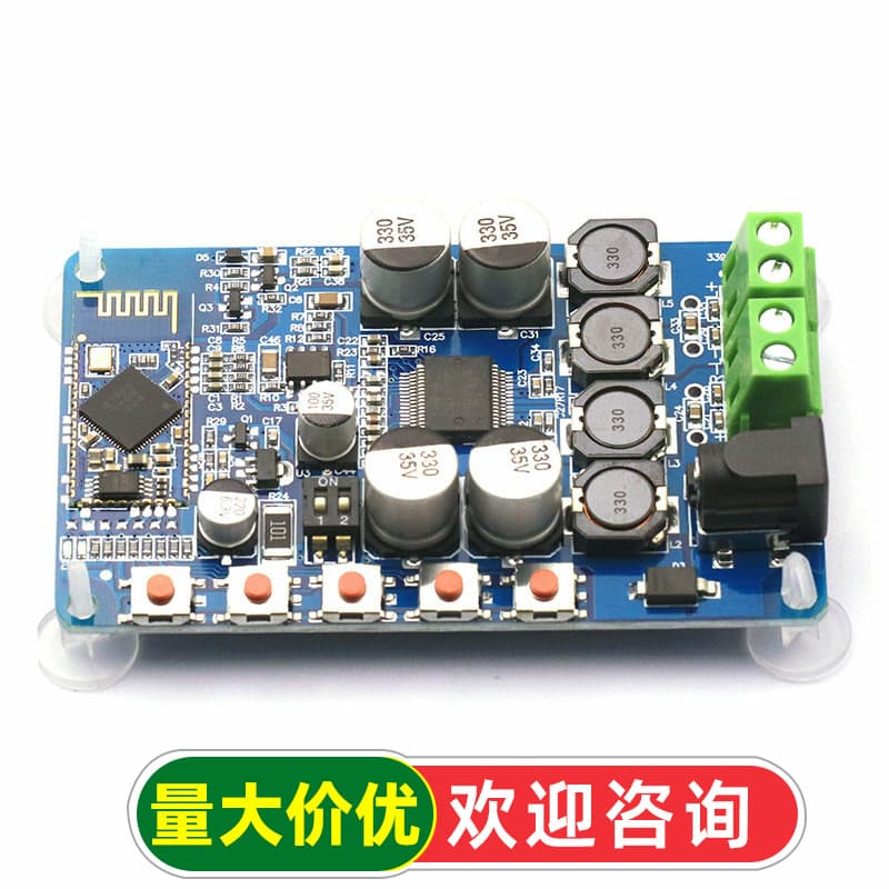 TDA7492P Bluetooth Audio Receiver CSR4.0 Digital Amplifier Board Module Wireless Transparent Transmission DIY