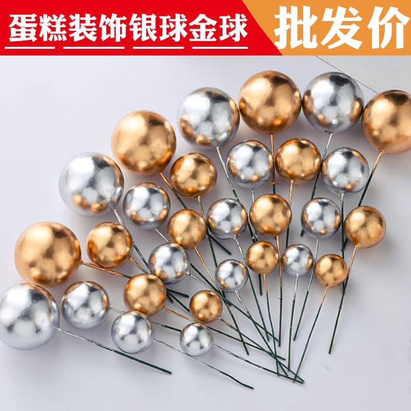 Gold, Silver, and Colorful Ball Birthday Cake Decorations, Ins Style Cool-Tone Gold and Silver Round Balls, Baking Props In Stock