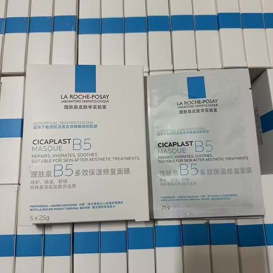 Liro-Posay b5 facial mask Chinese version boxed fidelity spot multi-effect hydrating mask repair soothing moisturizing and sensitive
