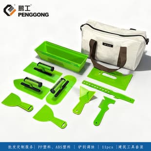 Thickened All-Plastic 11pcs Construction Tool Set Renovation Scene Construction Tool Storage Bag