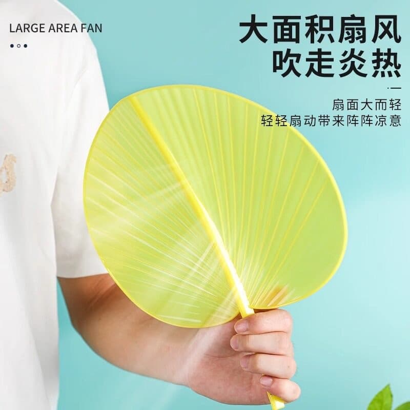 Thickened Durable Plastic Fan for Home Use, Summer Cooling Fan, Park Stroll Fan, Sturdy