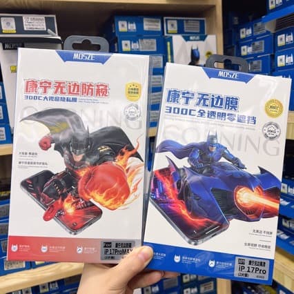 Film World Corning Infinity HD Anti-Peeping 17ProMax fully transparent and unobstructed, 300CC Corning large window