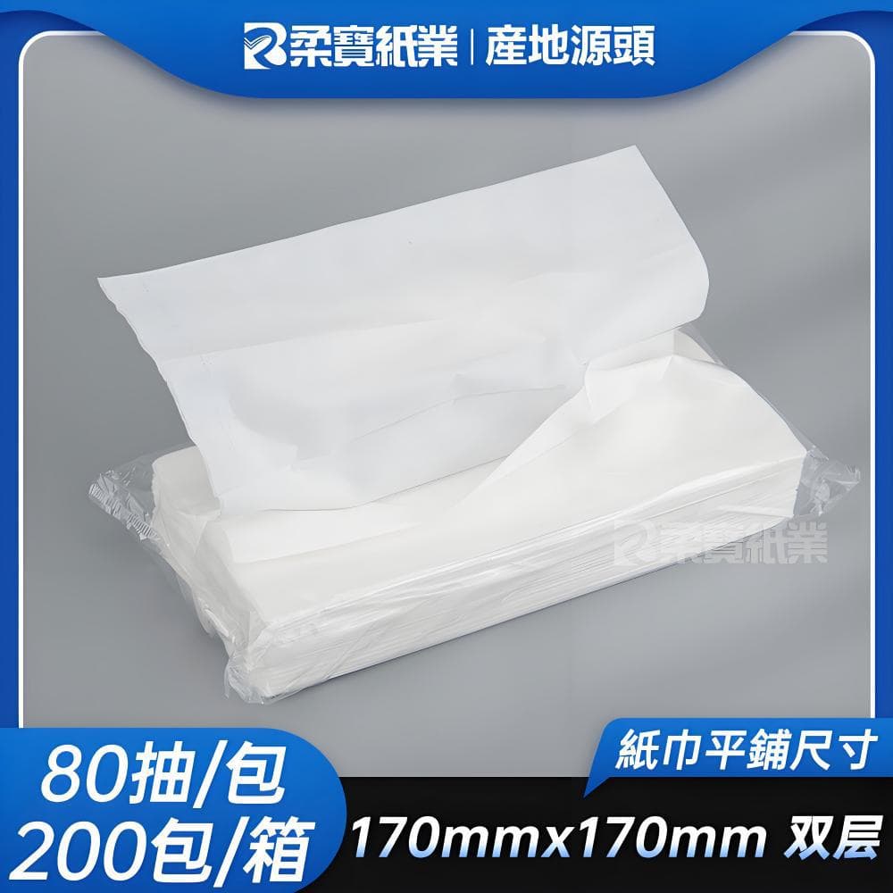 KTV Tissue 80 Pulls 2-Ply Hotel Guest Room Bulk Wholesale Restaurant Napkins Large Pack