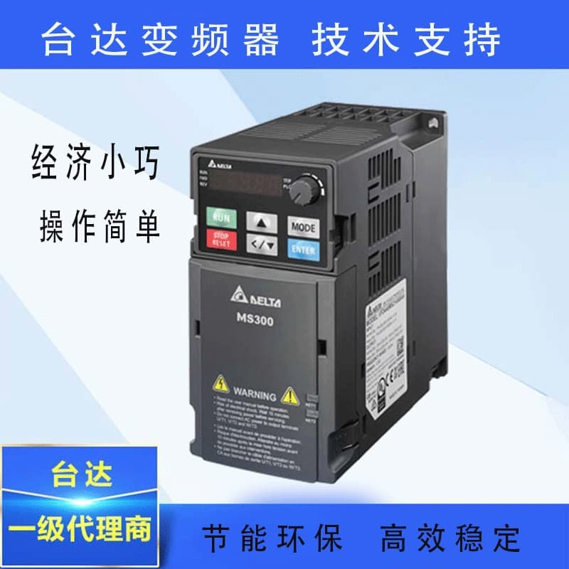 Delta Inverter Standard Type MS300 Series Single-Phase 220V/Three-Phase 380V New Genuine In-Stock
