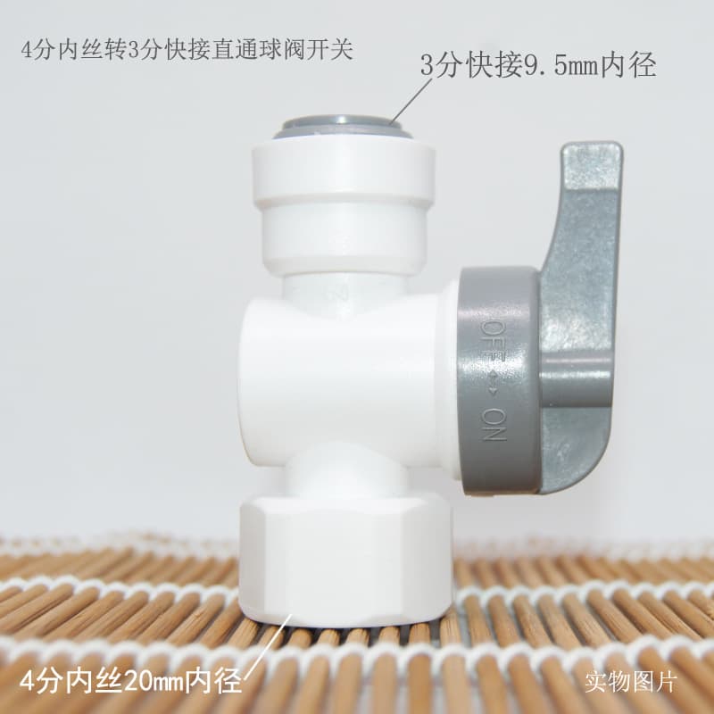 Wholesale Price Water Purifier Fittings 2/3-Point Quick Connect to 4-Point Female/Male Thread Water Purifier Quick Connector
