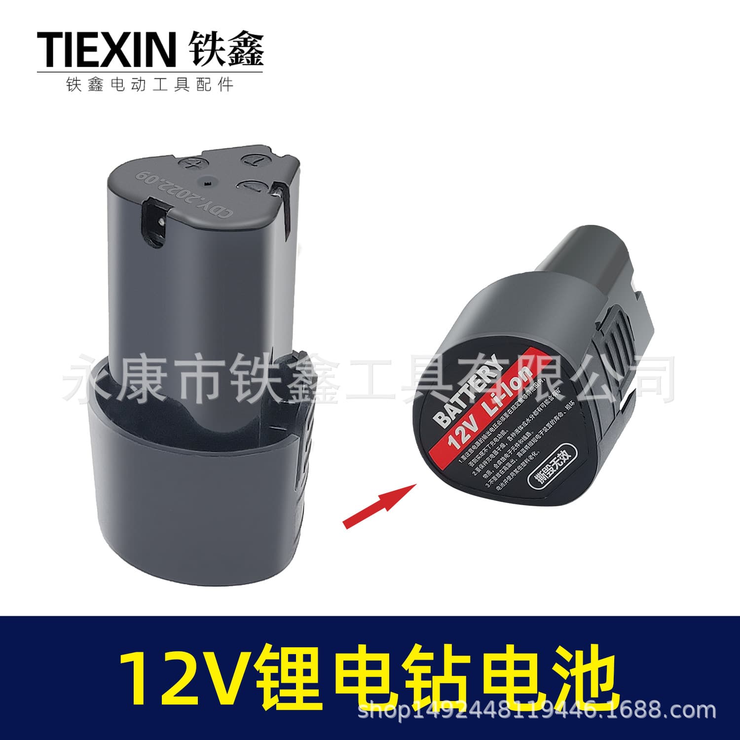Makita Style 12V Lithium Drill Battery Charger Tool Part Accessories Lightweight Powerful Lithium-ion Drill Bit Holder