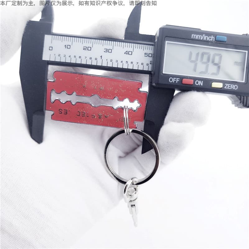 Customized blade keychain pendant rock band pendant jelly belt glitter fan commemorative jewelry