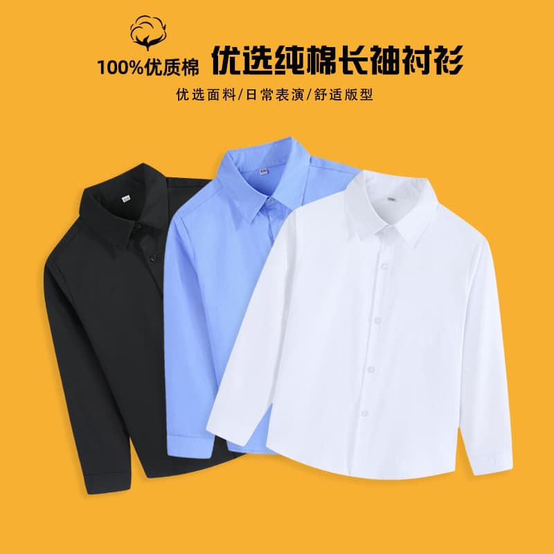2026 White 100% Cotton Long-Sleeve Shirt for Boys, Versatile Shirt for School Performances, Spring/Autumn Daily Wear