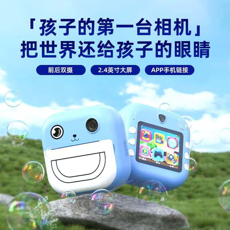 Cross-border Kids Instant Camera with Dual Lens, Connectable to Phone, Color Printing, Cartoon Design