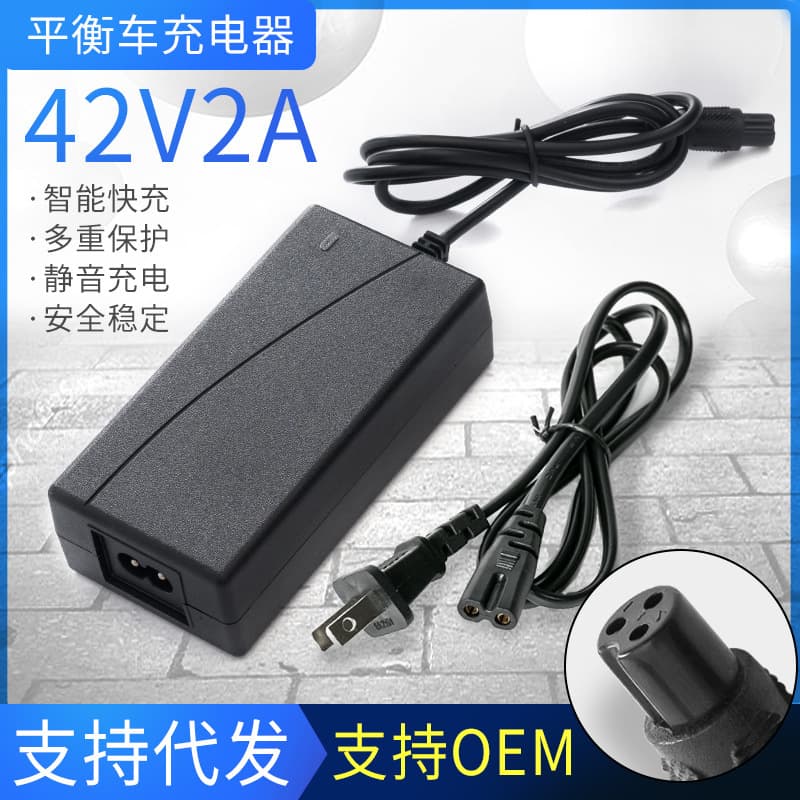 42V 2A Balance Scooter Lithium Battery Charger for Electric Drill, Skateboard, Polymer Lithium Battery Smart Fast Charger