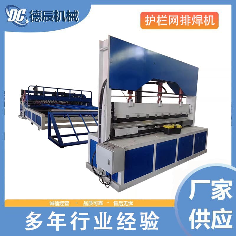 Intelligent PLC wire mesh welding machine with bending machine linkage for precise angle control; 3-6mm wire diameter welding equipment.