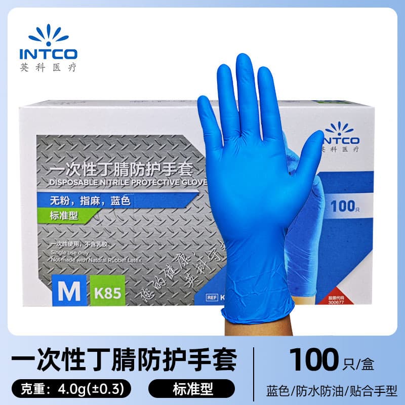 Yingke Disposable Nitrile Gloves, Food Grade, for Catering, Kitchen, Household, Beauty, Rubber Latex Nitrile Gloves, Wholesale