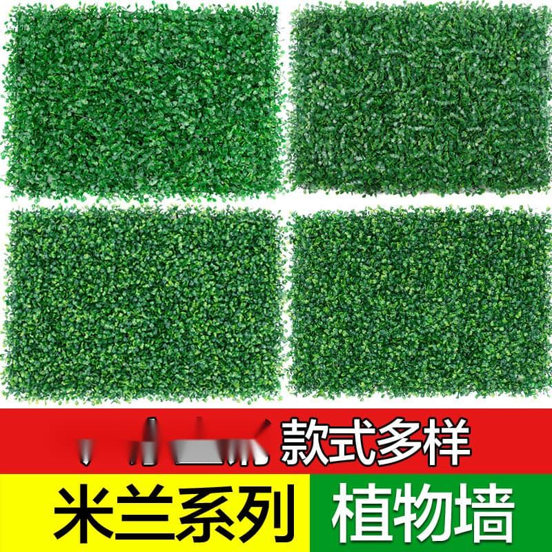 Artificial Grass Wall Panel Fake Plastic Turf Lawn Grass Mat for Wall Decoration