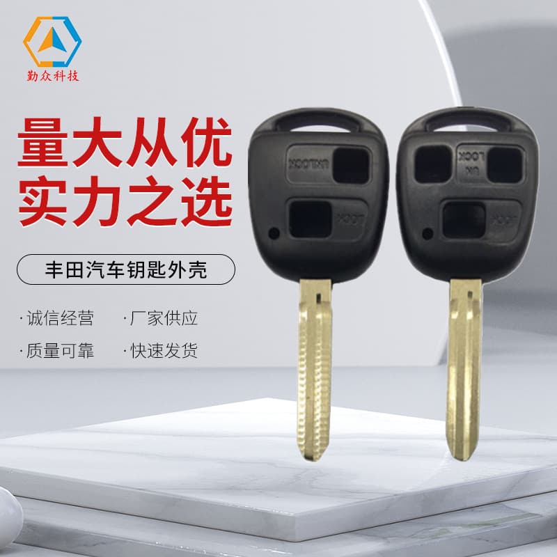 Special Price Toyota Car Key Case Compatible with Toyota Flip Key Shell with Logo Toyota Car Key Cover
