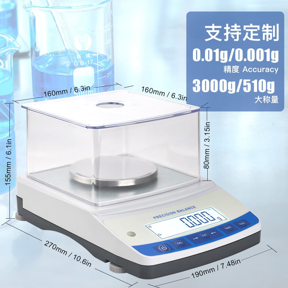Laboratory rechargeable high-precision electronic scale/balance, 1mg capacity with fan, weighing up to 510g, with RS2 support.