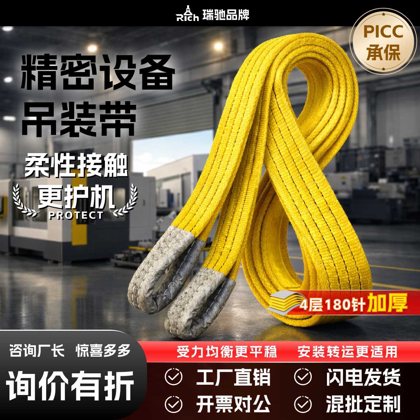 Synthetic Fiber Lifting Straps, Polyester Slings, Nylon Lifting Straps for Steel Pipes, Industrial Colored Flat Lifting Straps