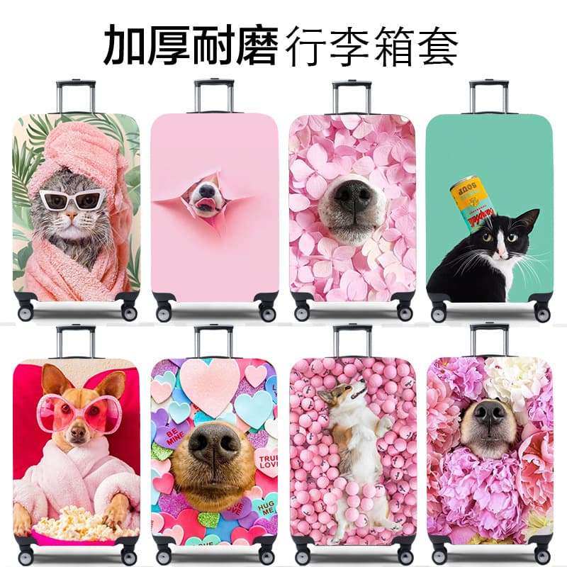 Luggage cover travel case trolley case protector dust cover elastic 20/24/26/28/30-inch thickened wear-resistant