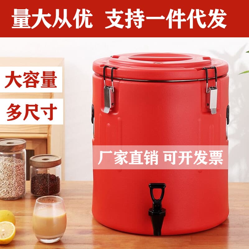 Commercial large-capacity stainless steel insulated bucket for soy milk, milk tea, ice jelly, tea, and soup.