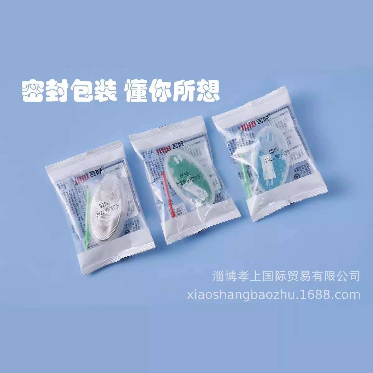 Jihao oval-shaped cigarette pack menthol capsule installation machine, various fruit flavors, comes with menthol capsule pusher stick, wholesale and dropshipping available.