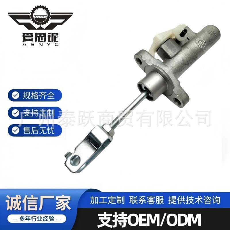 Compatible with Daihatsu Terios SUV clutch master cylinder 31420-87401 31420-BZ050