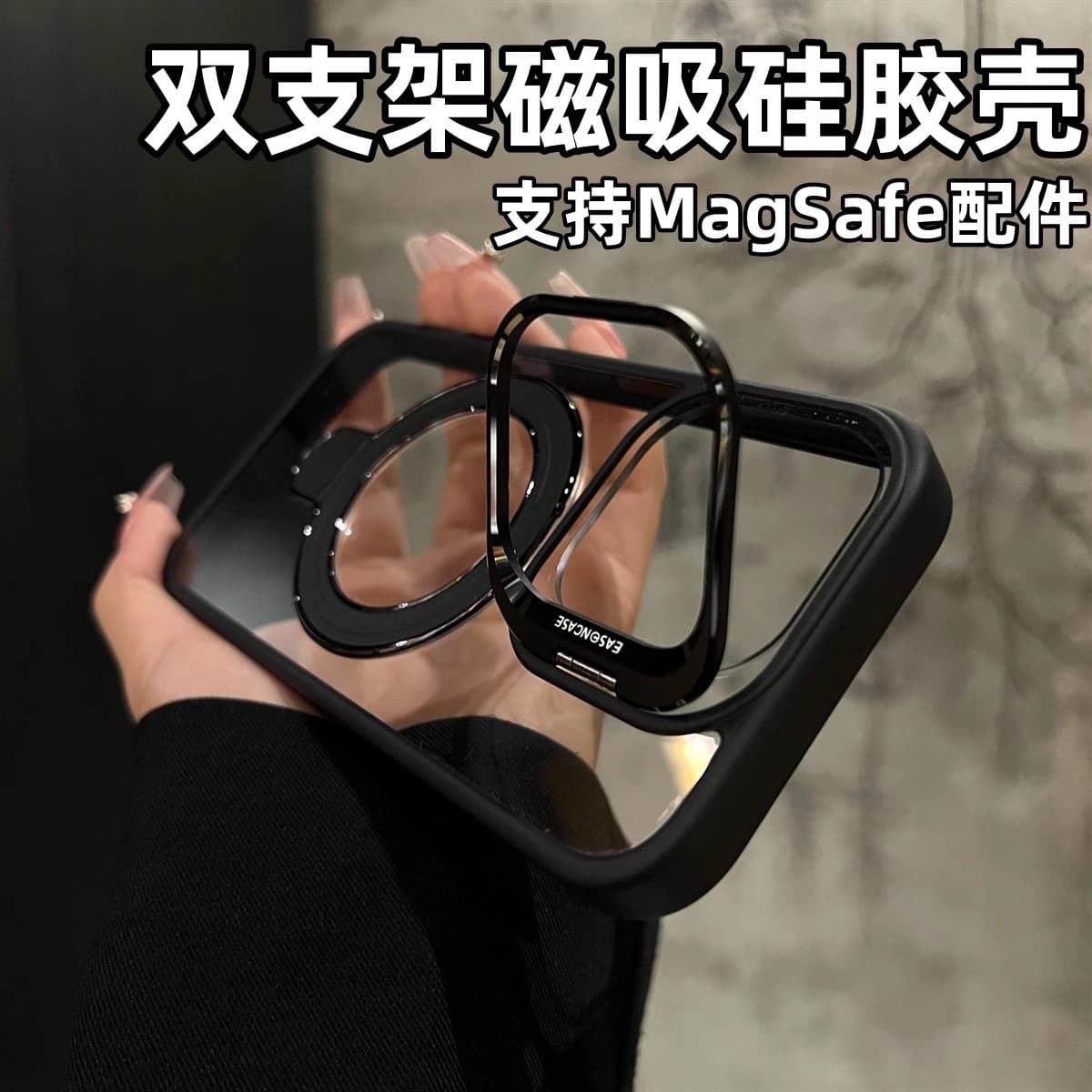 U1 Dual Bracket Compatible iPhone 17 Pro Max Case Acrylic Magnetic Apple 15 Anti-Drop Protective Cover