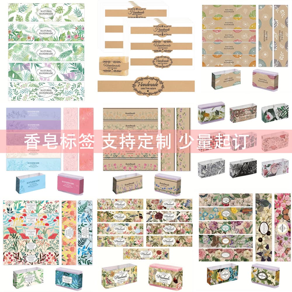 Custom soap label handmade soap sticker disposable soap seal sticker soap wrapping paper Soap label