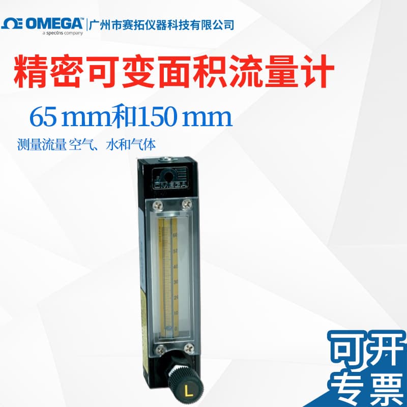 OMEGA Rotameter FL-3207G for Measuring Air, Water, Gas Flow with Non-Rotating Sealed Spindle