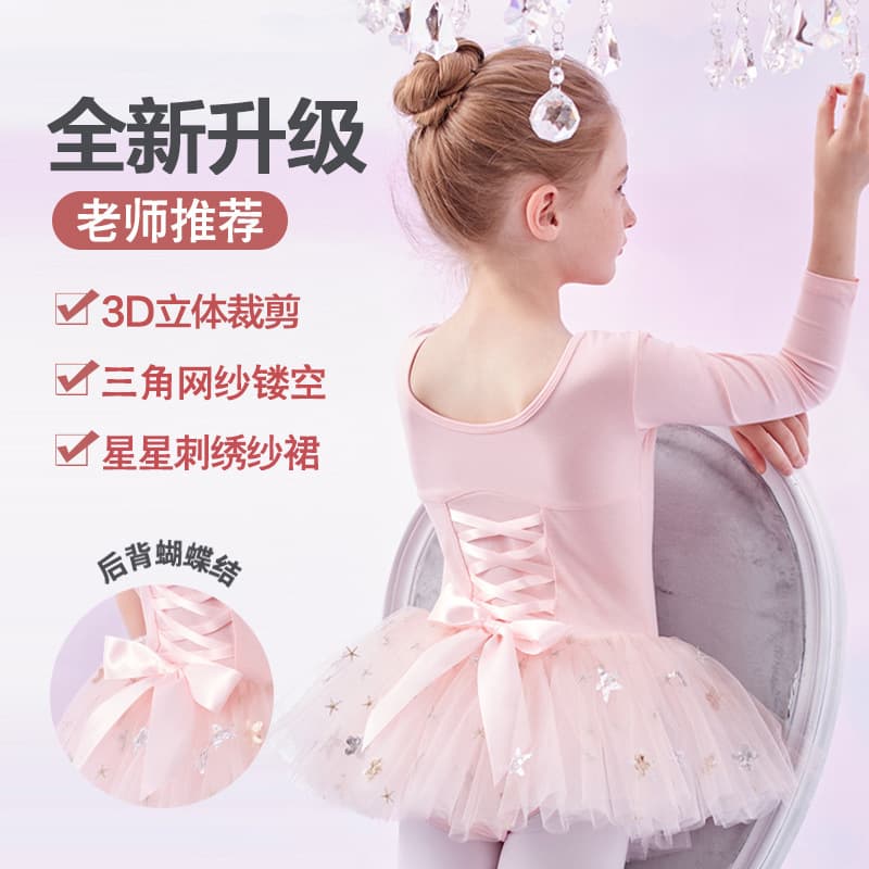 Onesie autumn and winter children's Chinese kimono dress ballet skirt dance costume children's girls long-sleeved dance clothes