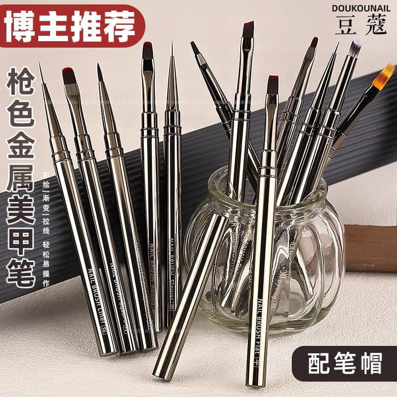 Cross-border cardamom square and round pen manicure brush set complete set of metal rod multipurpose pen gradient color painting flower light therapy pen