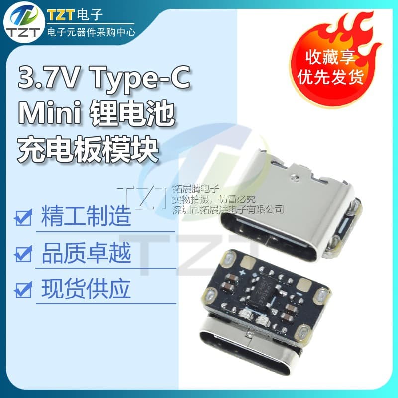Mini 3.7V 4.2V 18650 Lithium Battery Keyboard Charging Power Board with Type-C Input Protection Module