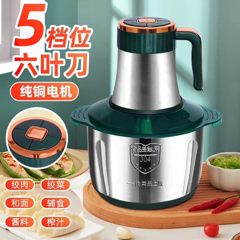 New Practical Household Meat Grinder Stainless Steel Electric Multifunctional Food Processor for Chopping Vegetables, Meat, and Juicing