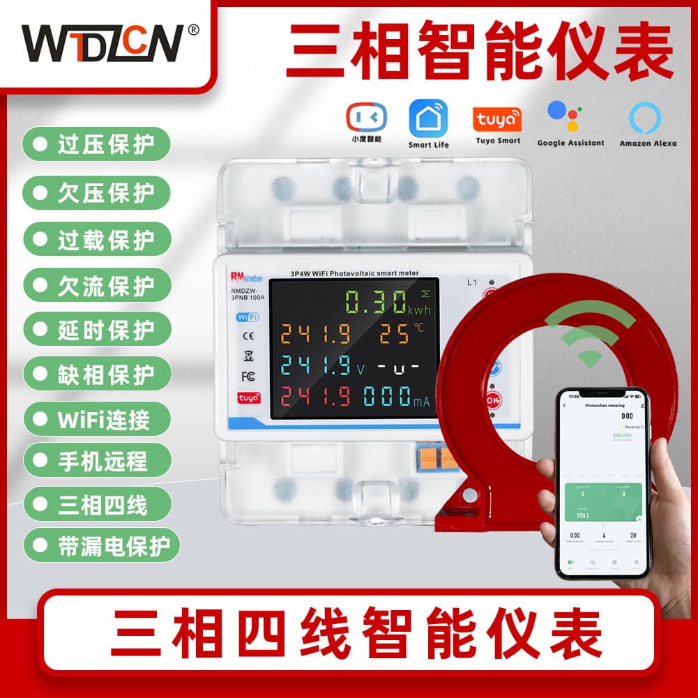 Tuya WiFi Circuit Breaker 3-Phase 4P Color Screen Smart Remote MCB Mobile Control with Leakage Protection