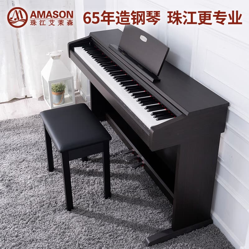 Amason Pearl River Piano V03 Electric Piano Heavy Hammer Professional Upright Performance Beginner's Home