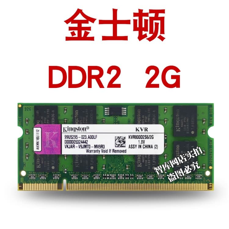 Compatible with Samsung Kingston Hynix 2G DDR2 800 PC2-6400S Laptop Memory 667