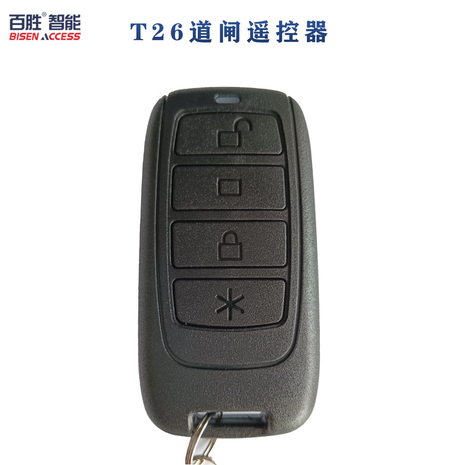 Baisheng Learning Code Barrier Remote Control Universal Access Barrier Wireless Remote Control Switch