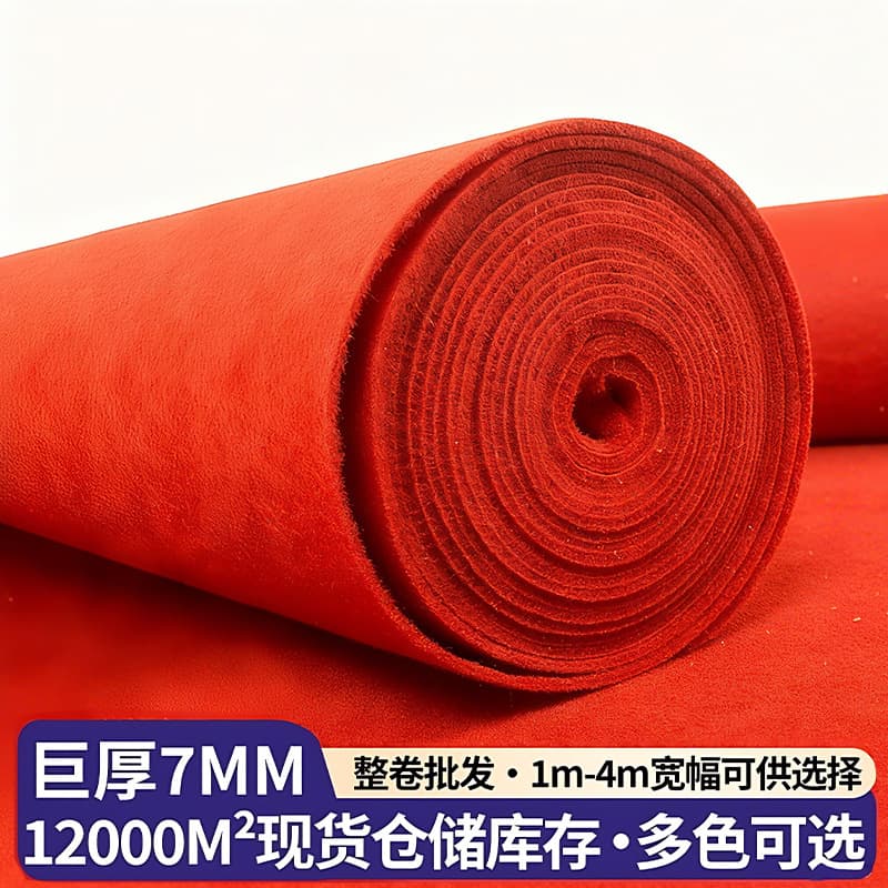 Custom Red Carpet for Weddings and Grand Openings, Thick Full Coverage Wedding Red Carpet, Brushed Celebration Red Carpet