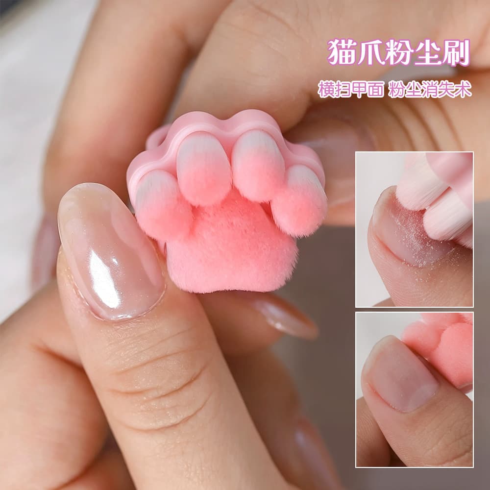 Factory Direct Cat Paw Brush Pre-treatment Posterior Edge Ring Style Fine Soft Bristle Dust Brush Nail Cleaning Tool